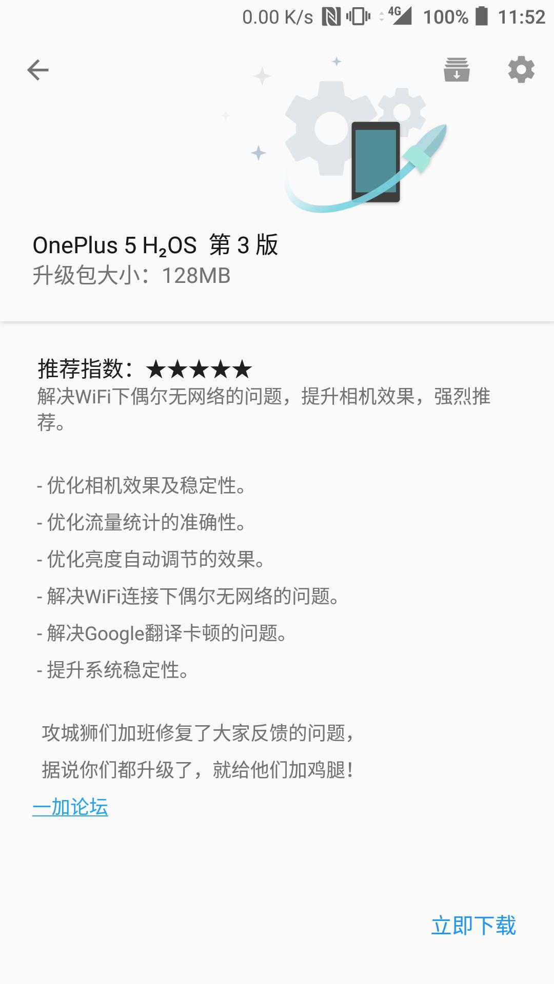 一加5手机评测国产机顶级旗舰,一加手机5评测科技美学