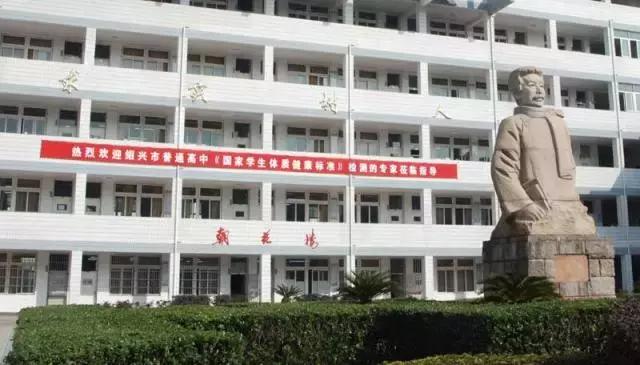 谢谢你高中征文,鲁迅中学初中