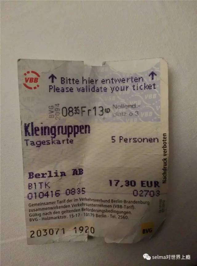 欧洲德国柏林自驾游,德国自驾游法兰克福