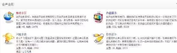 会声会影速成教程,会声会影快速入门实例教程