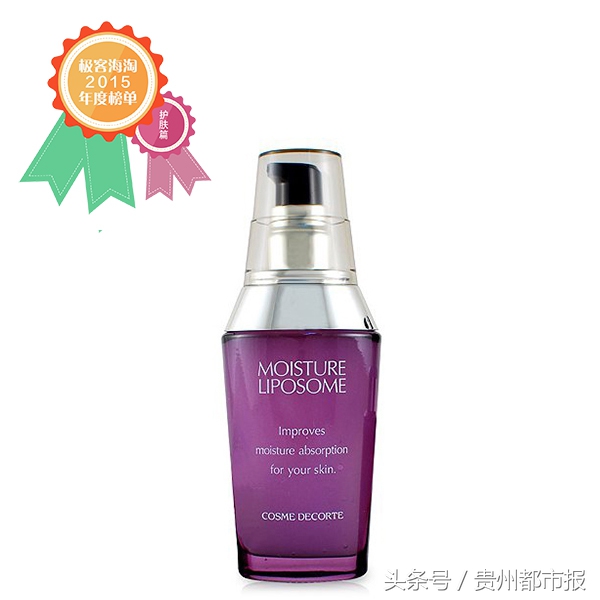 向黔看之《年中种草趴——五款护肤精华比拼》