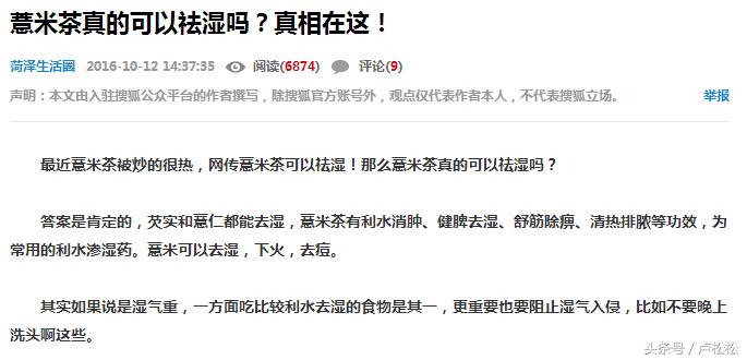 网络推广最快的方法,有效的网络推广超级实用方法