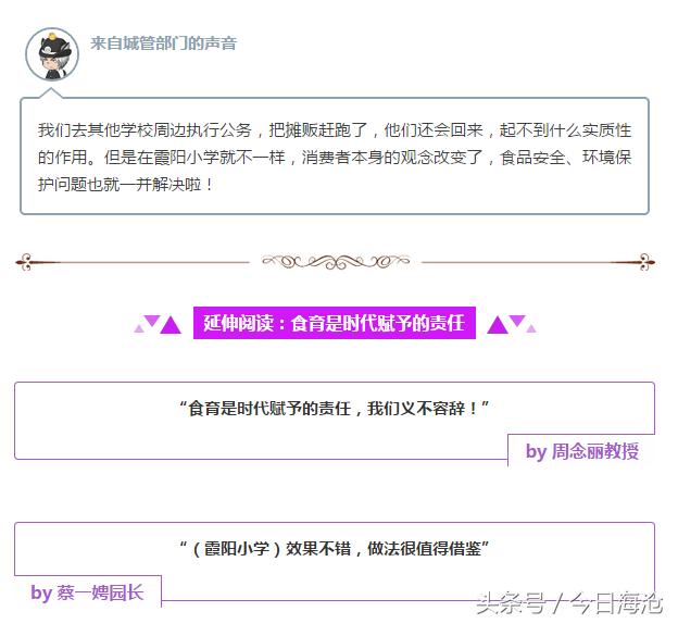 厦门外来人子弟学校在哪里,厦门外来子女学校