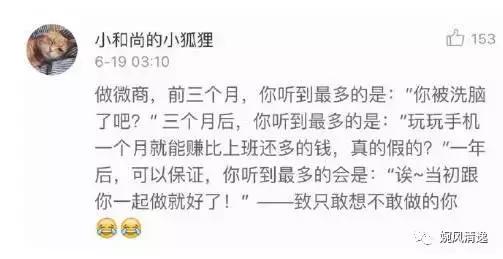 你为什么屏蔽朋友圈,不要屏蔽微商的朋友圈