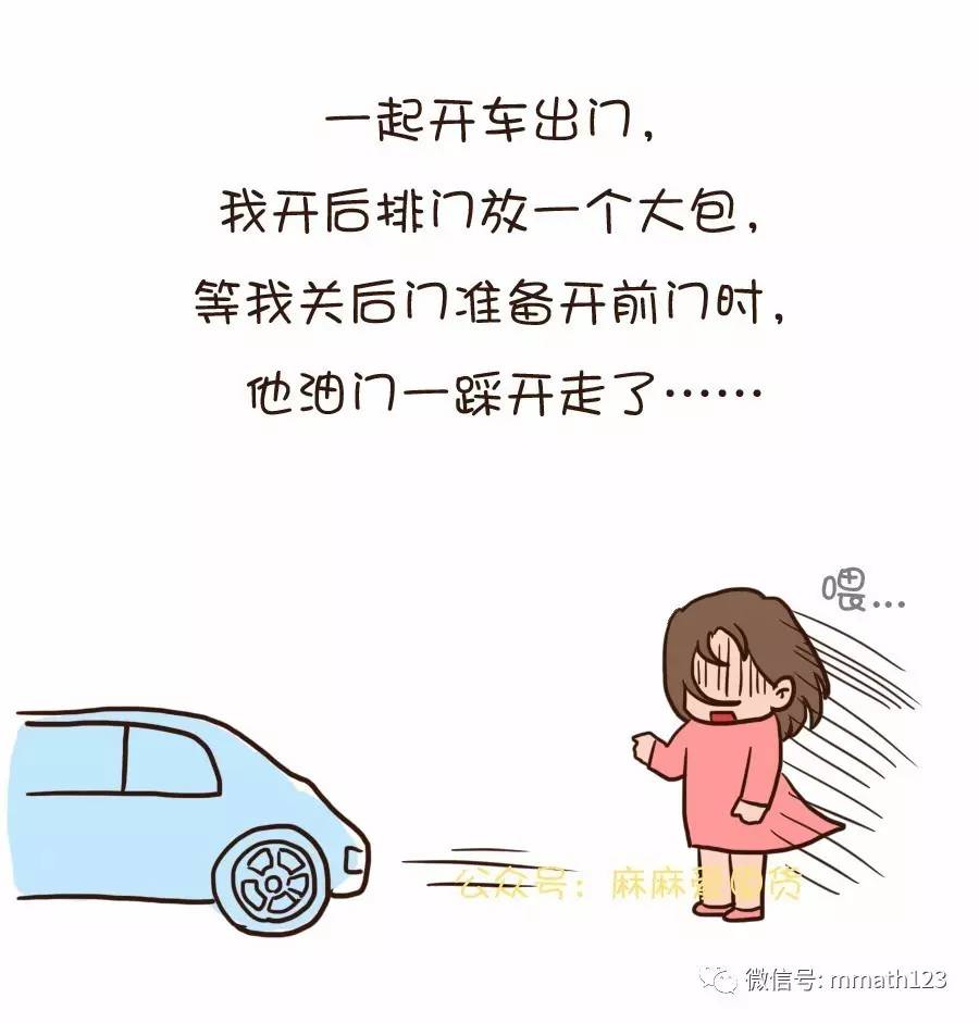 怎么办？我老公可能是个傻子