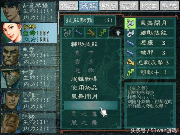 好玩的三国题材3a大作,好玩的三国大作有哪些