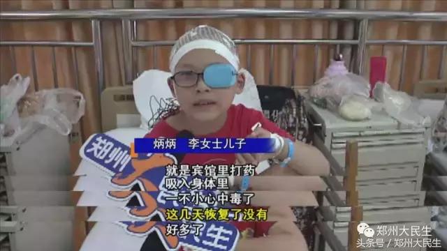 哥哥拿杀虫剂杀蚊子,房间喷杀虫剂出事