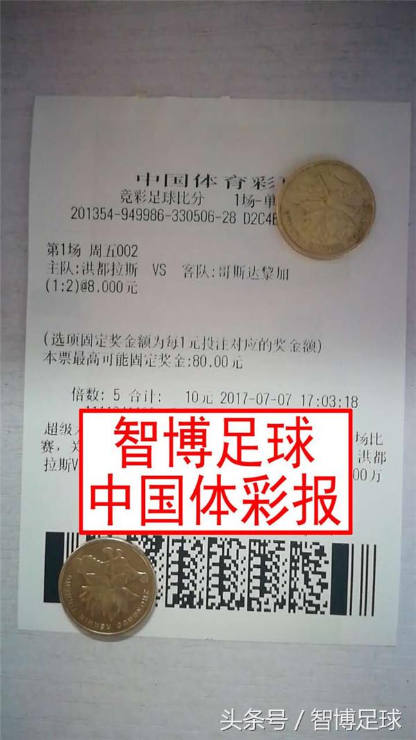 竞彩3场赛事伤停,竞彩单关周日意甲