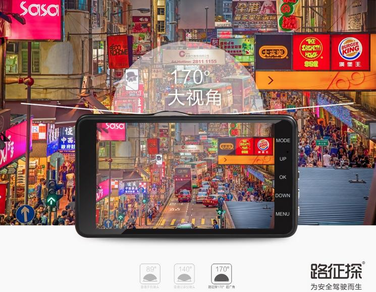 夜视王行车记录仪,夜视高清行车记录仪