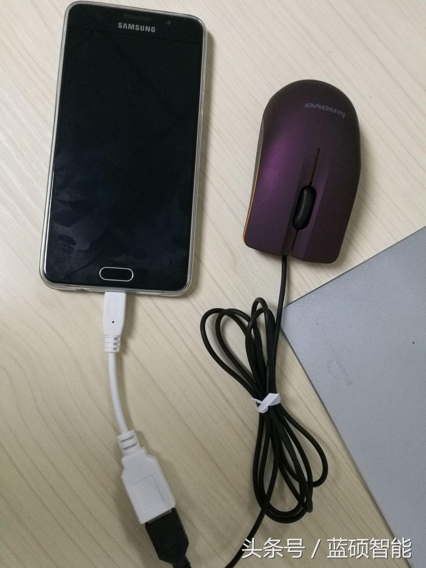 这个夏天OTG转接线承包你的业余快乐