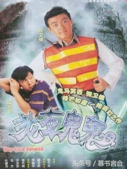 张卫健当年霸屏的十部剧,一口气看完张卫健演的剧