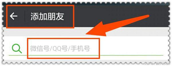 微信添加好友的13种方法,微信添加好友最简单的4个方法