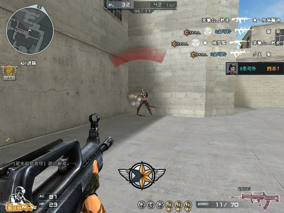 穿越火线s2手册最值得入手的武器,穿越火线曾经那些好看的剧情视频