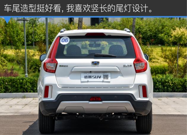 吉利远景suv值得买吗,吉利远景suv哪款最好