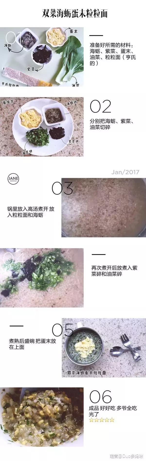 补锌的食材有什么,补锌的食物大全及做法