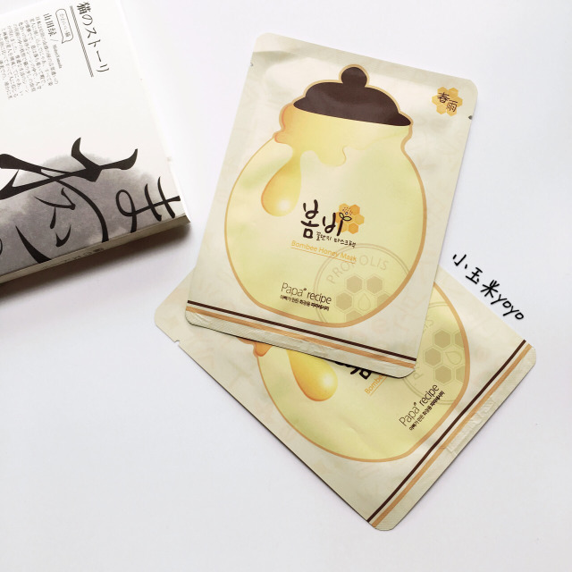 最适合干皮妹子的4大补水面膜,一年四季都可以常备