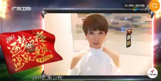 范志毅杨晨李毅马明宇寄语国足,徐阳国足