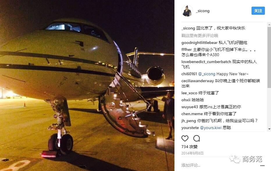 王思聪送王可可视频,王可可怎么遇到王思聪的