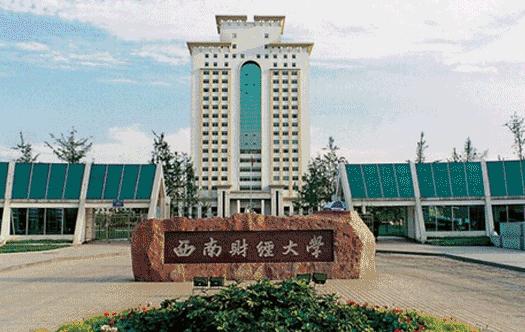 成都住宅使用说明书,成都市住宅使用说明书