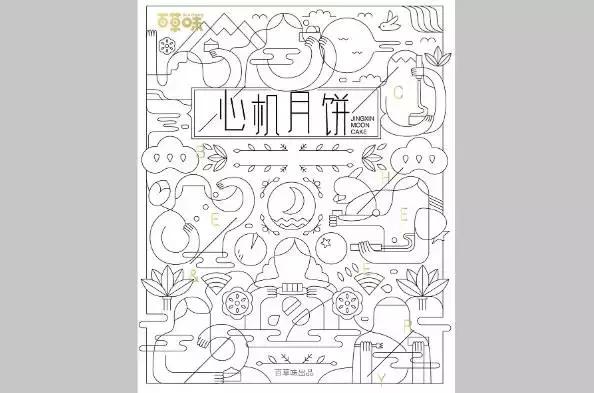 创意月饼盒设计图片,各大月饼盒设计