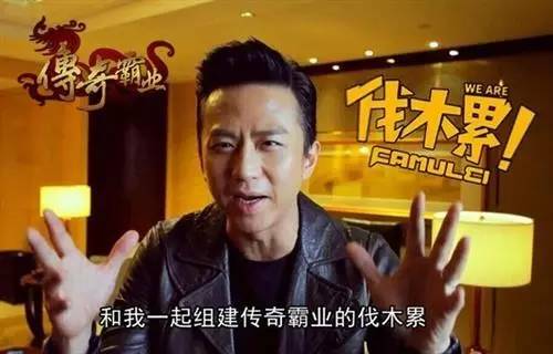 明星代言网游屡现奇葩营销,雷人广告词网游