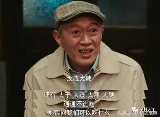 蚂蚁岛一日游,蚂蚁岛半日游