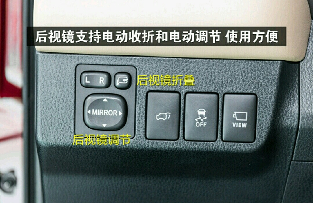 rav4荣放仪表盘示意图,丰田rav4荣放功能