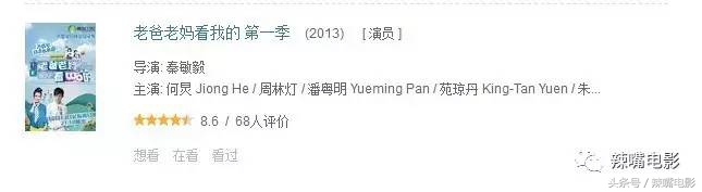 何老师快乐大本营判卷,快乐大本营何老师受惩罚