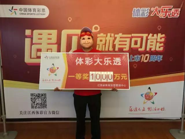 大乐透运气好的中奖彩民,大乐透彩民中奖1个亿