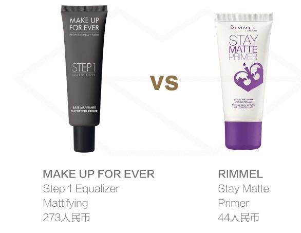 平价大牌化妆品,大牌化妆品的平价替代品