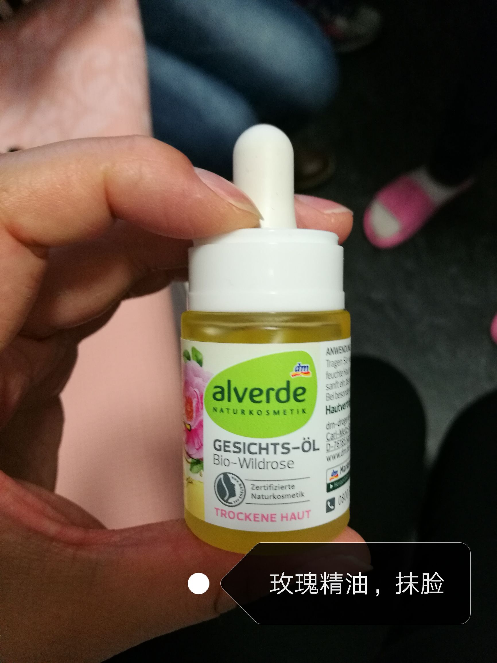 瑞士旅游必备大牌护肤品,德国旅游护肤品