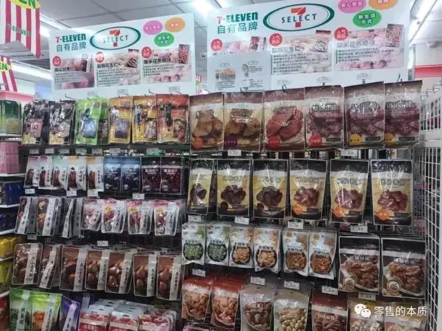 7-eleven背后的故事,7-eleven打破了什么常识