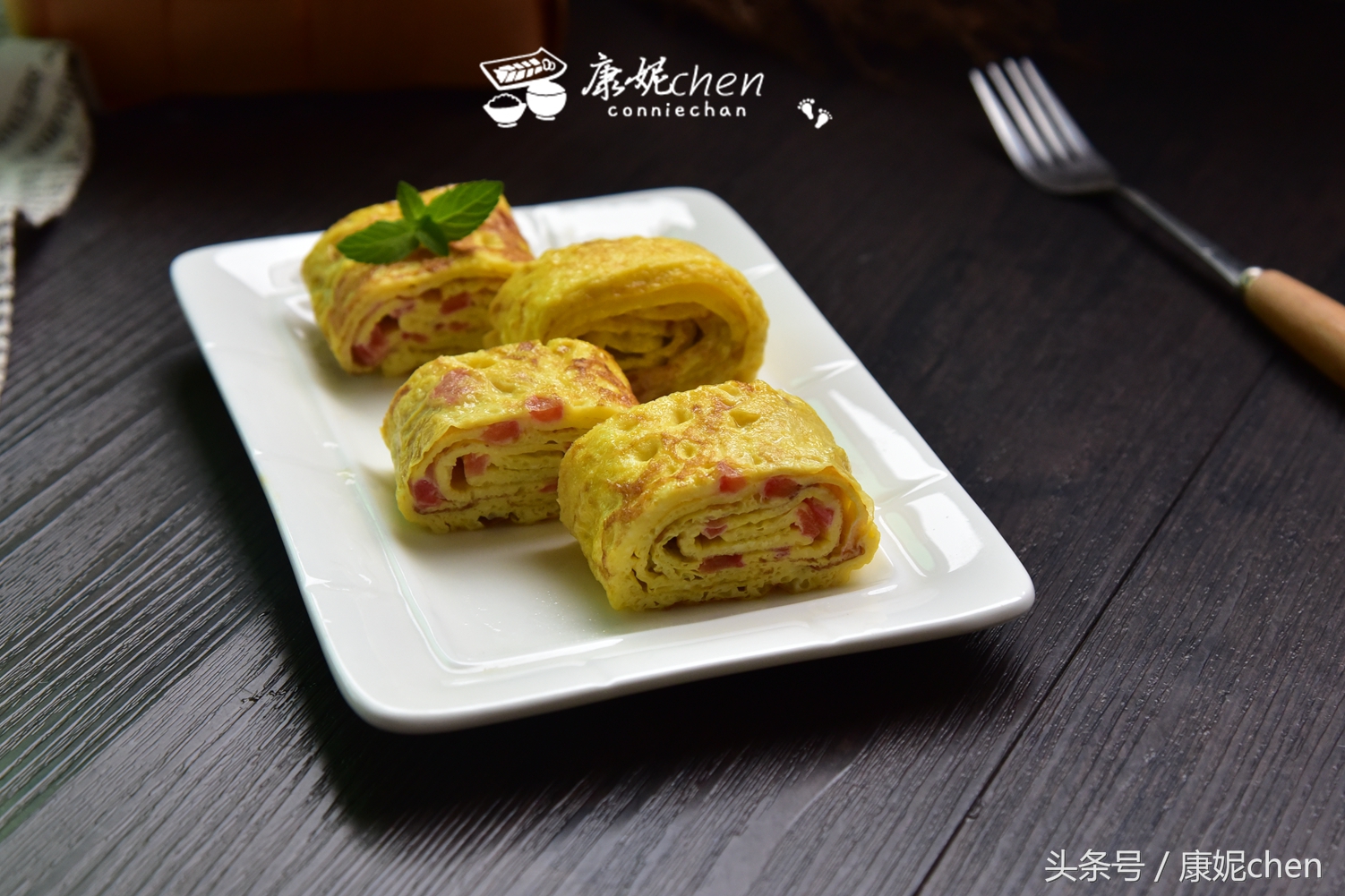 番茄火腿蛋卷如何做,omelette番茄蛋卷