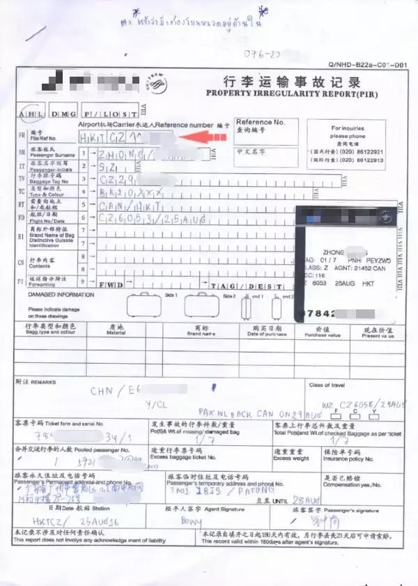 飞机托运行李箱有什么规定,托运行李箱摔坏了