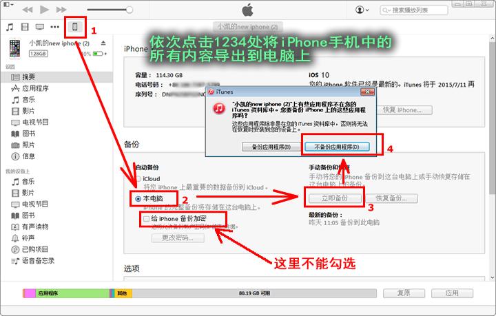 微信删除聊天记录恢复精灵有用吗,微信聊天记录删了怎么恢复苹果x