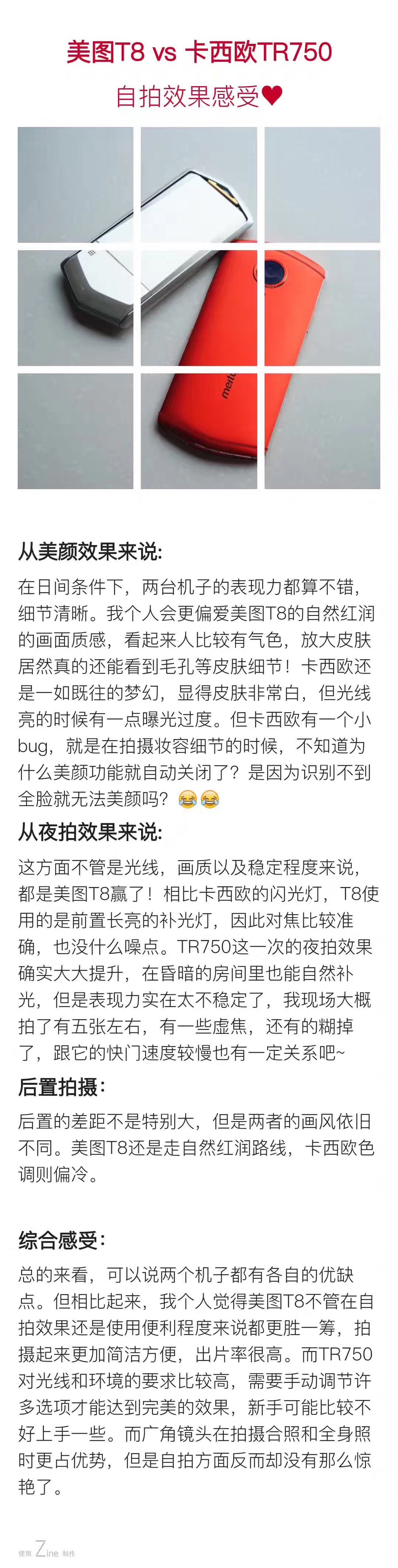 卡西欧ex-tr750相机,卡西欧tr750拍照效果图