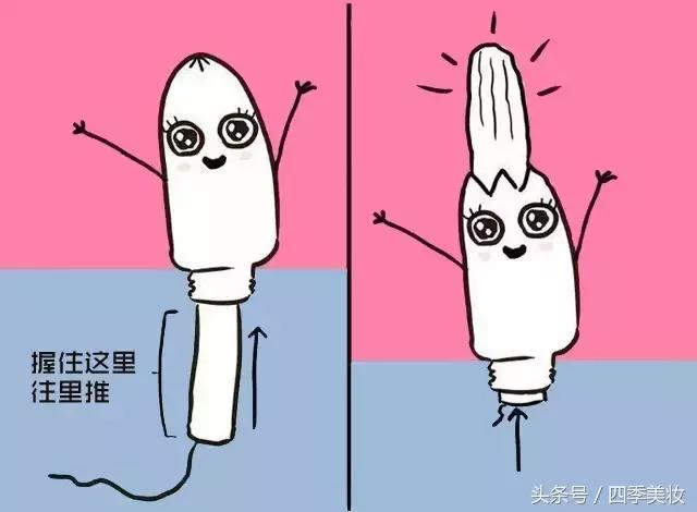 关于卫生棉条你不知道的9件事,卫生棉条的好处和使用方法