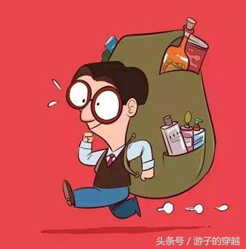 你上辈子拯救了整个银河吗,你上辈子拯救了银河系英文