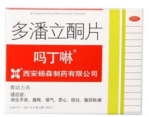 医生的处方药退烧药都有什么,止泻药的分类及常用药物