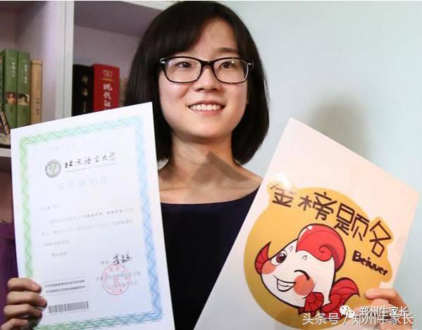 最美十张大学录取通知书，有你心仪的高校吗？