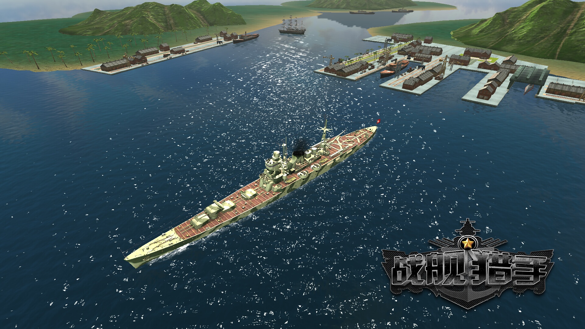 太平洋战场上最后的骄傲！帝国航海的终极*器武**“利根”号