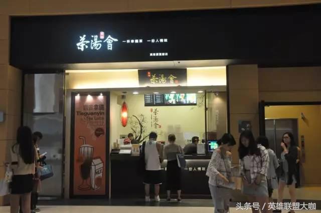 洲际赛火热开战：乐拉带你游台湾（Day1）