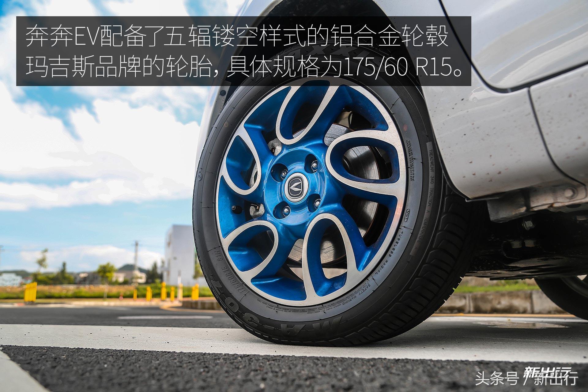 奔奔ev沉浸式体验,试驾奔奔ev视频