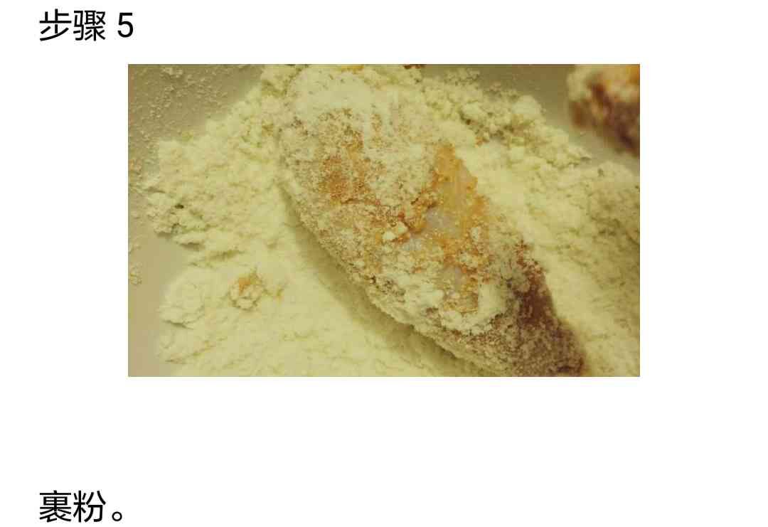 酸奶腌制鸡翅,酸奶烤鸡翅做法大全