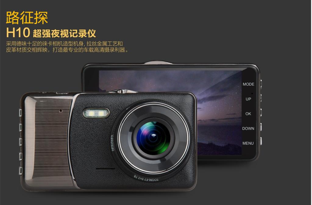 夜视王行车记录仪,夜视王行车记录仪安装视频