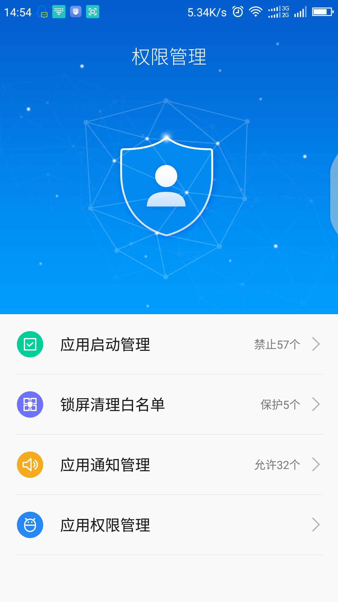 360n5s应用可以多开多少,360n5手机微信多开在哪