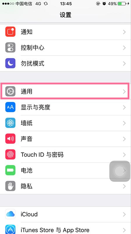 iphone怎么找回永久删除照片,如何恢复iphone永久删除的照片