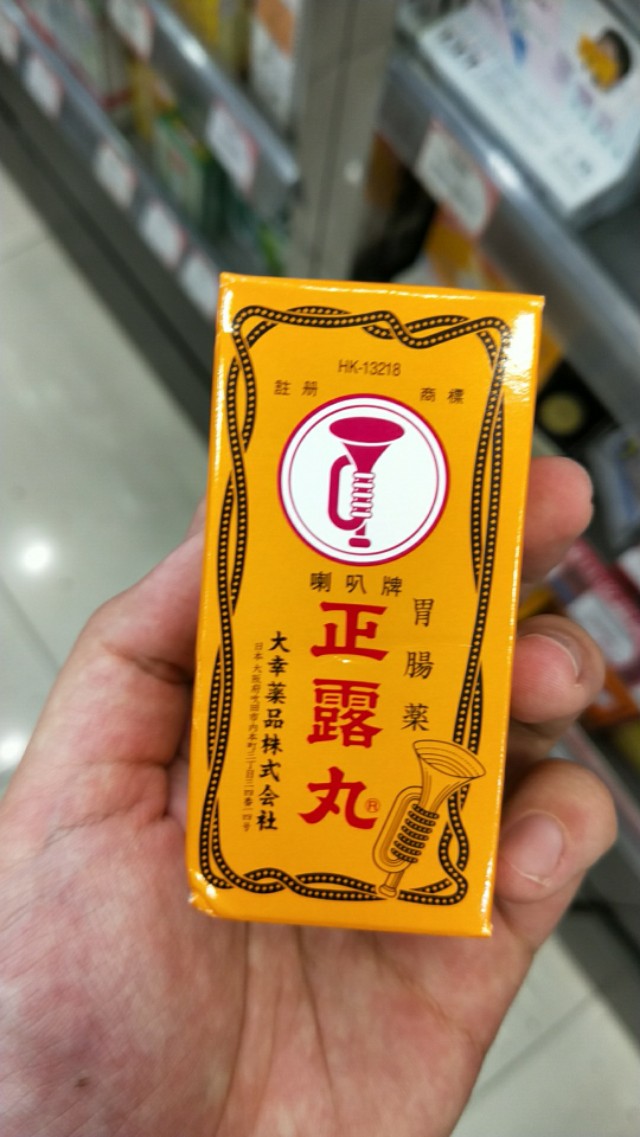 去香港买东西要交税吗,如何在香港网上买东西