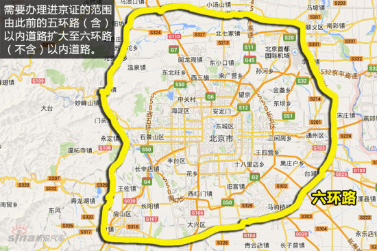 开车到北京进京证怎么办理的啊,开车到北京在哪里办理进京手续