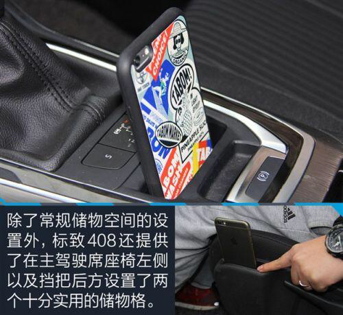 标致408速腾跑高速哪个稳,东风标致408与速腾